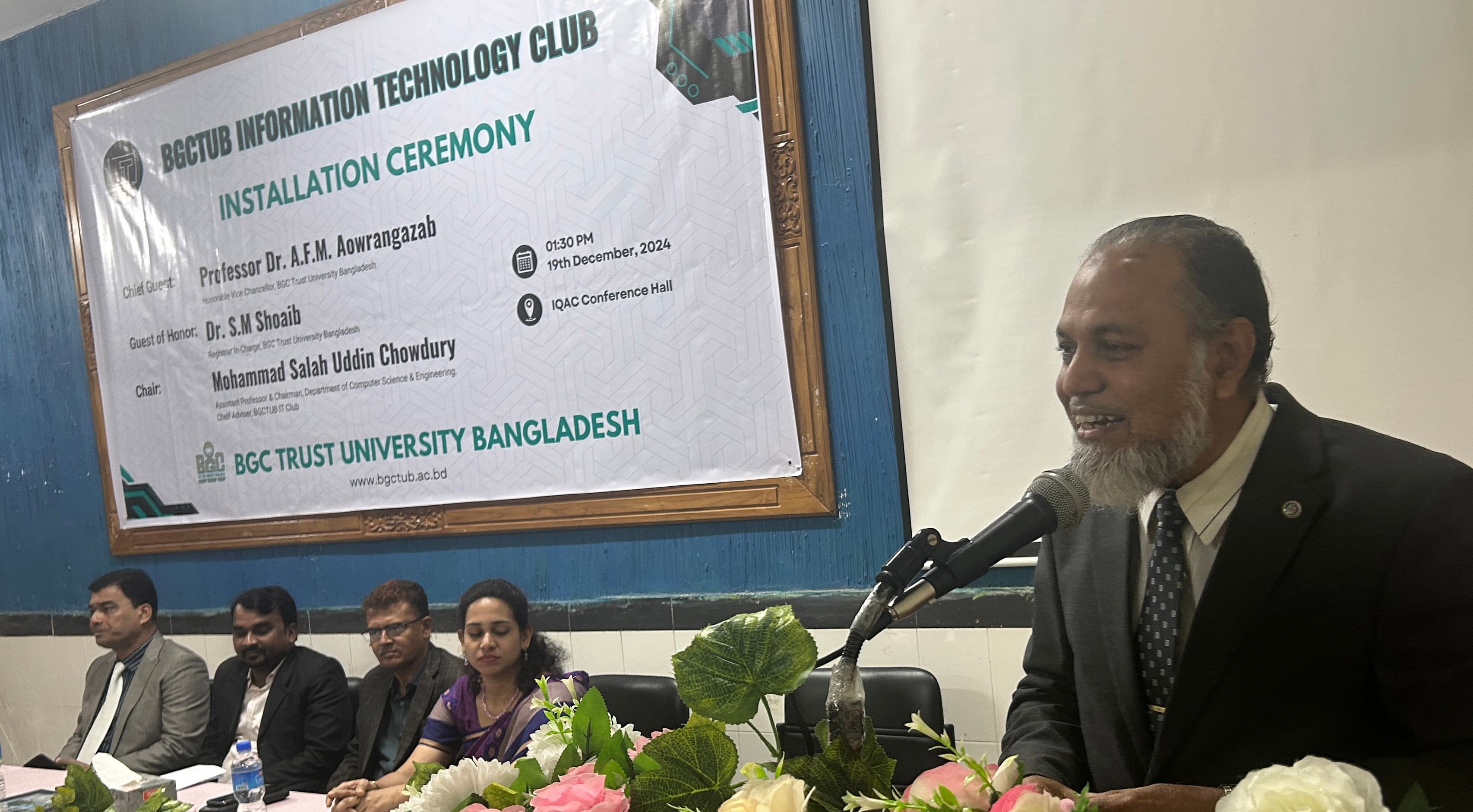 বিজিসি ট্রাস্ট ইউনিভার্সিটির আইটি ক্লাবের নতুন কমিটির অভিষেক